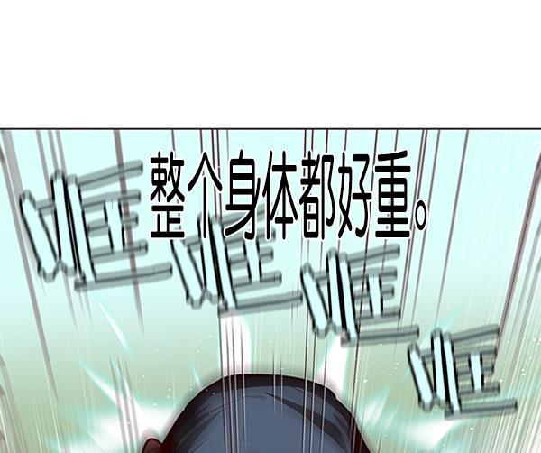bl触手漫画韩漫全集-第84话无删减无遮挡章节图片 