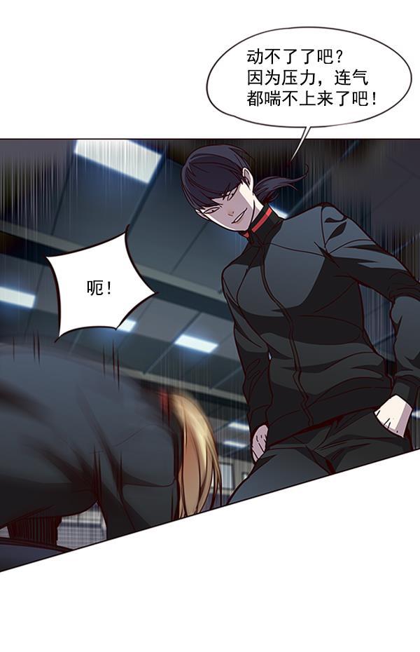 bl触手漫画韩漫全集-第84话无删减无遮挡章节图片 