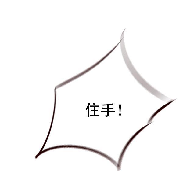 bl触手漫画韩漫全集-第84话无删减无遮挡章节图片 