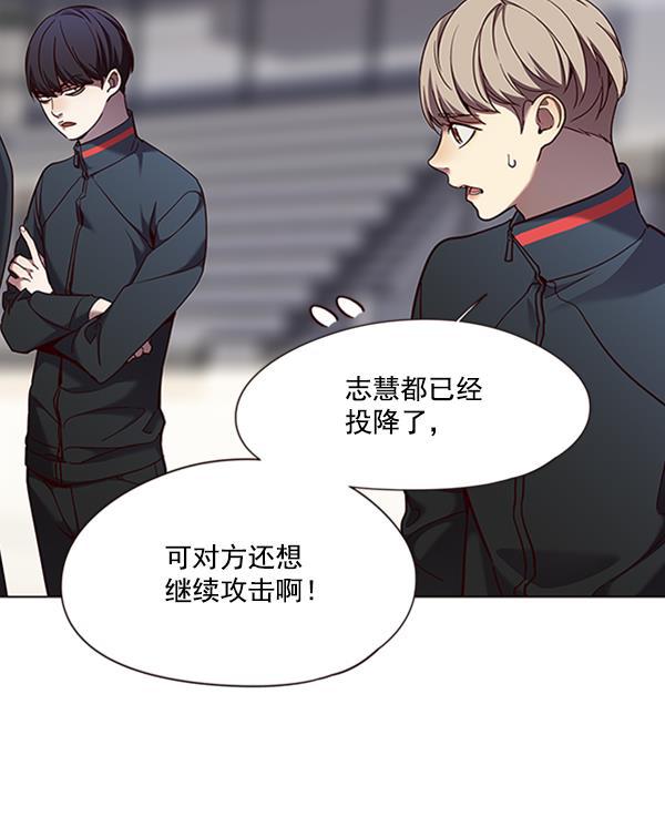 bl触手漫画韩漫全集-第84话无删减无遮挡章节图片 