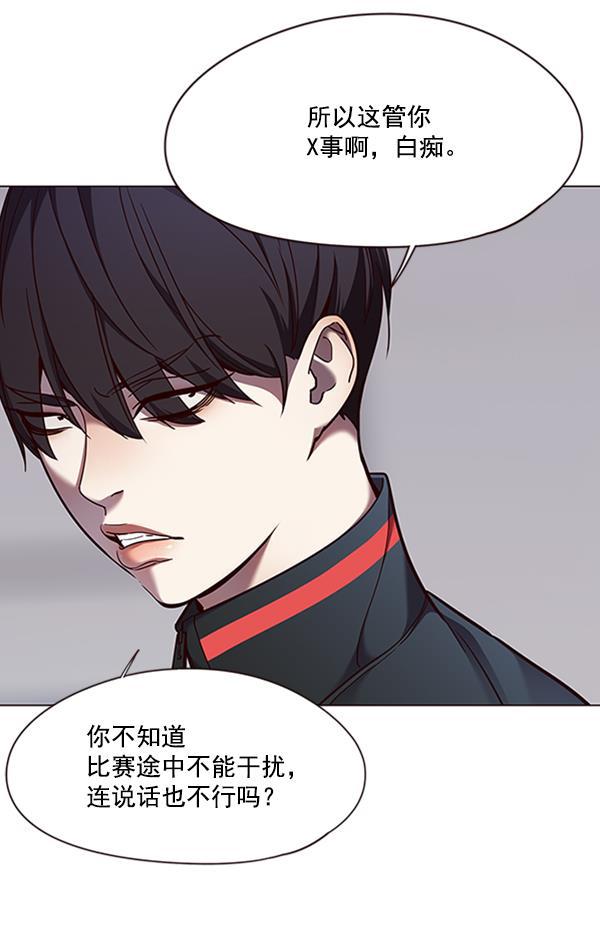 bl触手漫画韩漫全集-第84话无删减无遮挡章节图片 