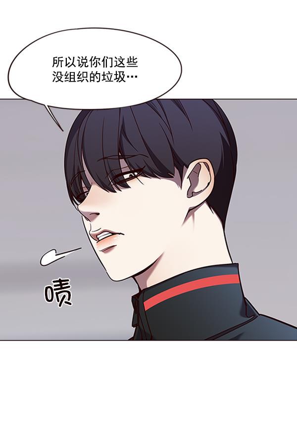 bl触手漫画韩漫全集-第84话无删减无遮挡章节图片 
