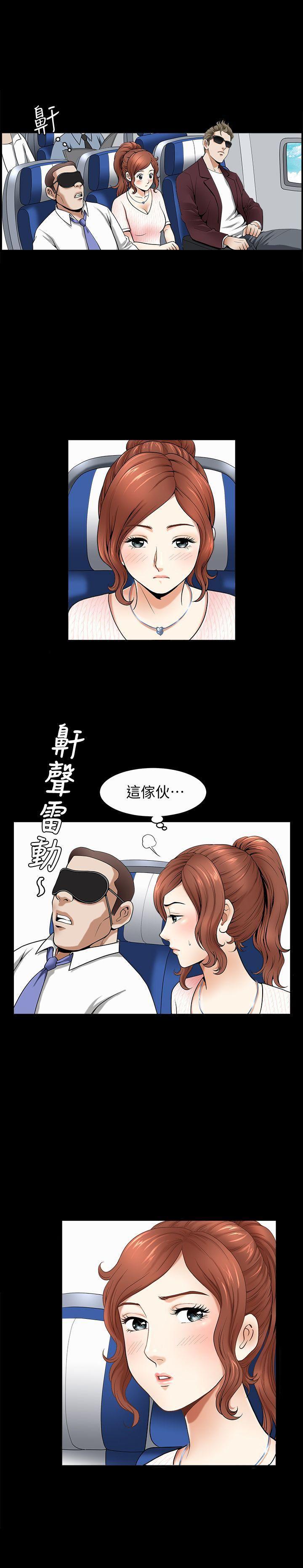 痒痒漫画韩漫全集-第1话-充满慾望的好奇心无删减无遮挡章节图片 