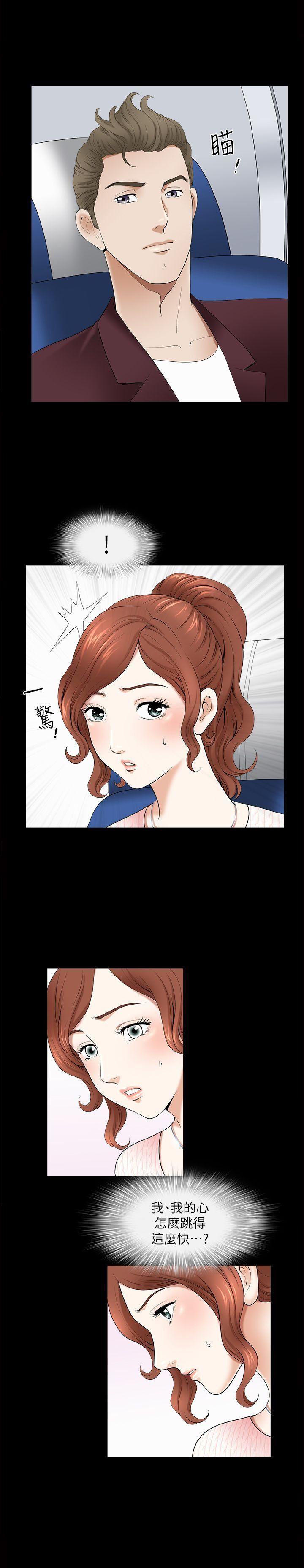 痒痒漫画韩漫全集-第1话-充满慾望的好奇心无删减无遮挡章节图片 