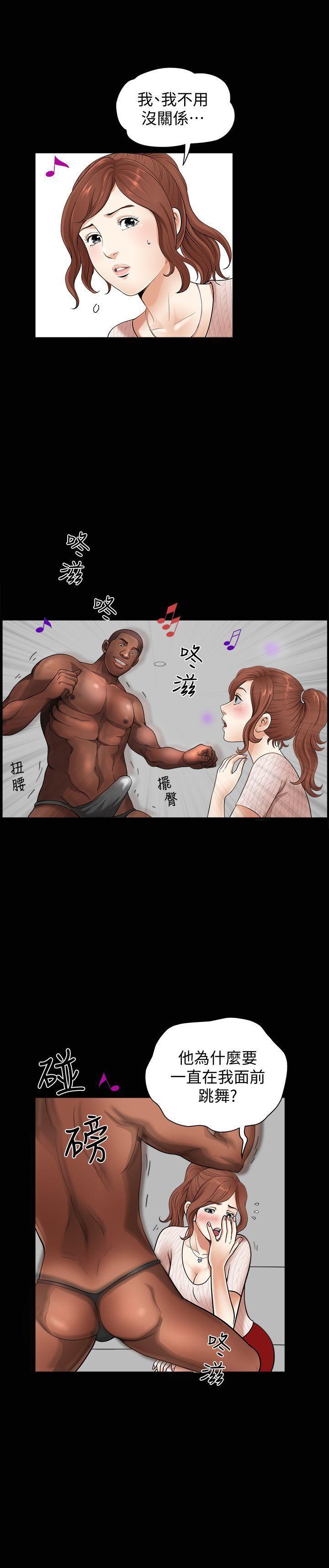 痒痒漫画韩漫全集-第1话-充满慾望的好奇心无删减无遮挡章节图片 