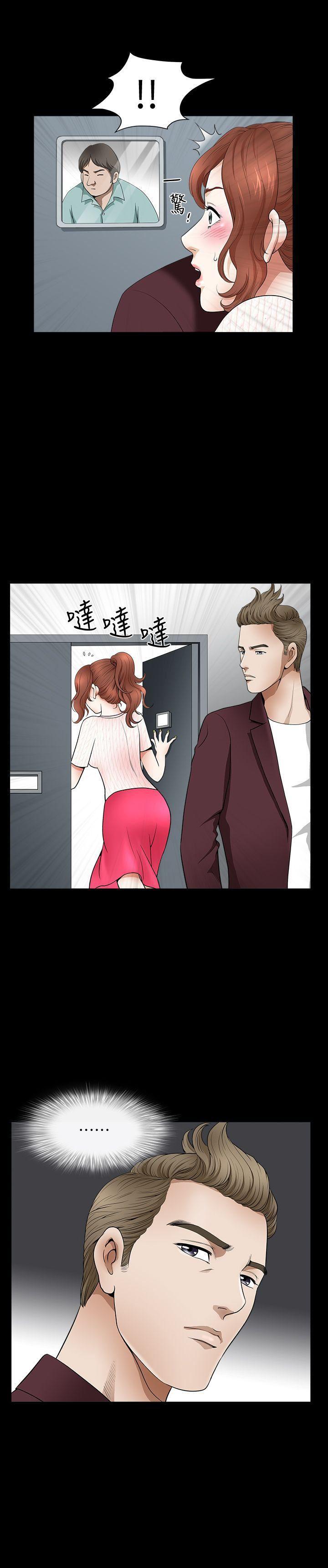 痒痒漫画韩漫全集-第2话-为别的男人而湿无删减无遮挡章节图片 