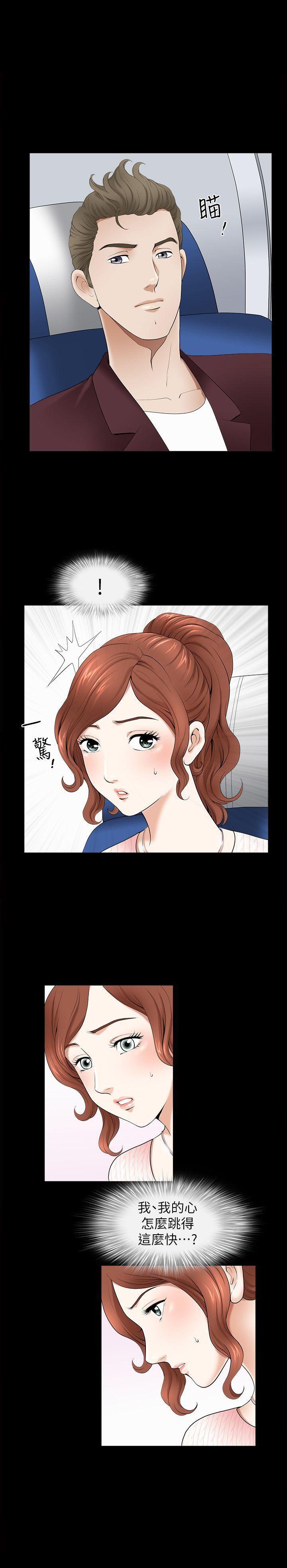 痒痒漫画韩漫全集-第2话-为别的男人而湿无删减无遮挡章节图片 
