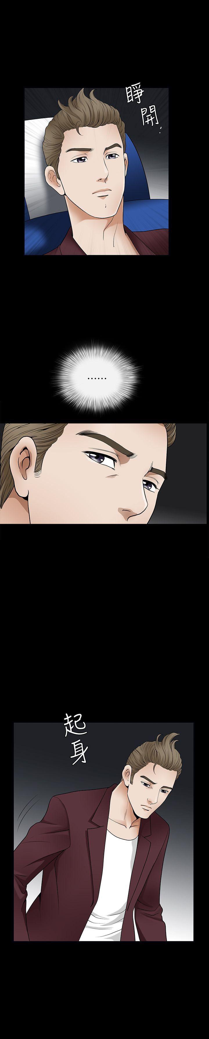 痒痒漫画韩漫全集-第2话-为别的男人而湿无删减无遮挡章节图片 