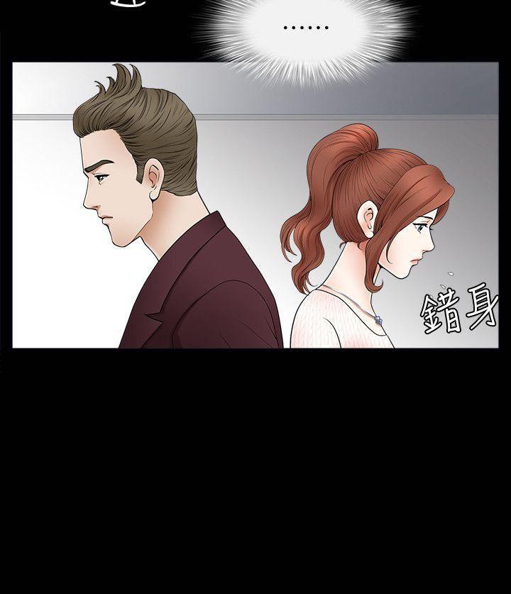痒痒漫画韩漫全集-第2话-为别的男人而湿无删减无遮挡章节图片 
