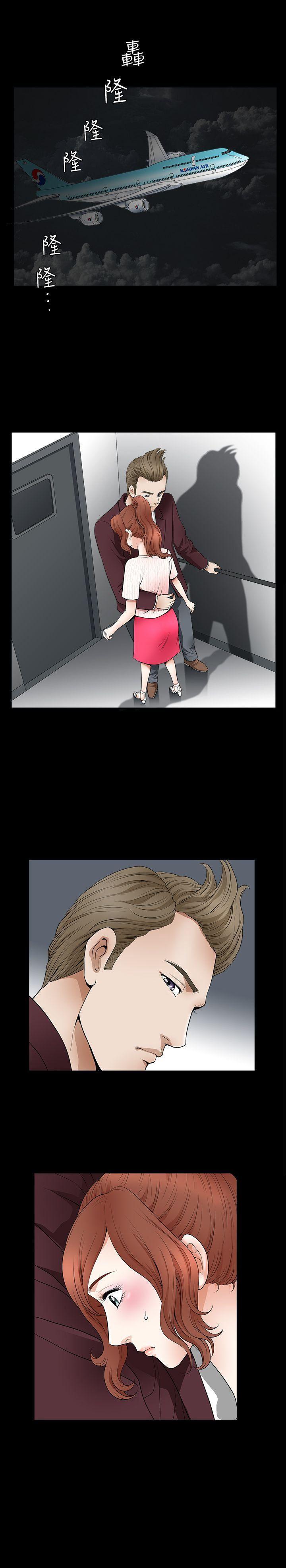 痒痒漫画韩漫全集-第2话-为别的男人而湿无删减无遮挡章节图片 