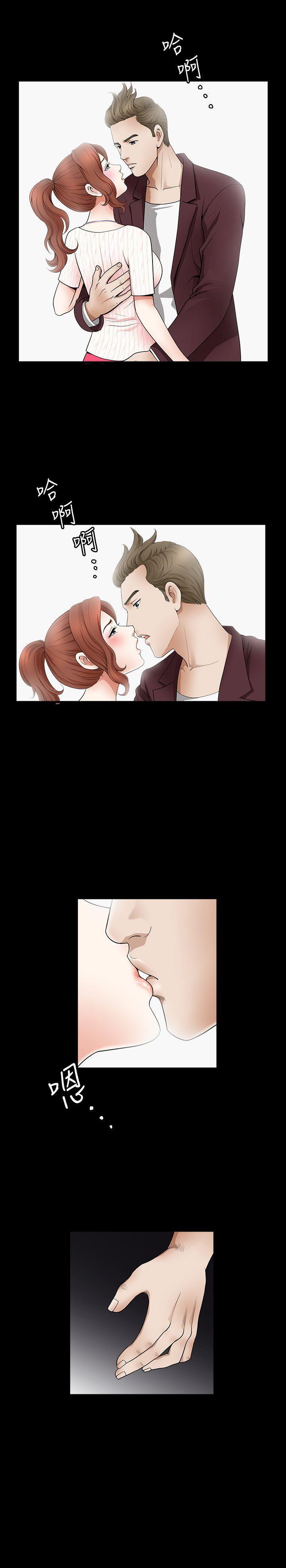 痒痒漫画韩漫全集-第2话-为别的男人而湿无删减无遮挡章节图片 