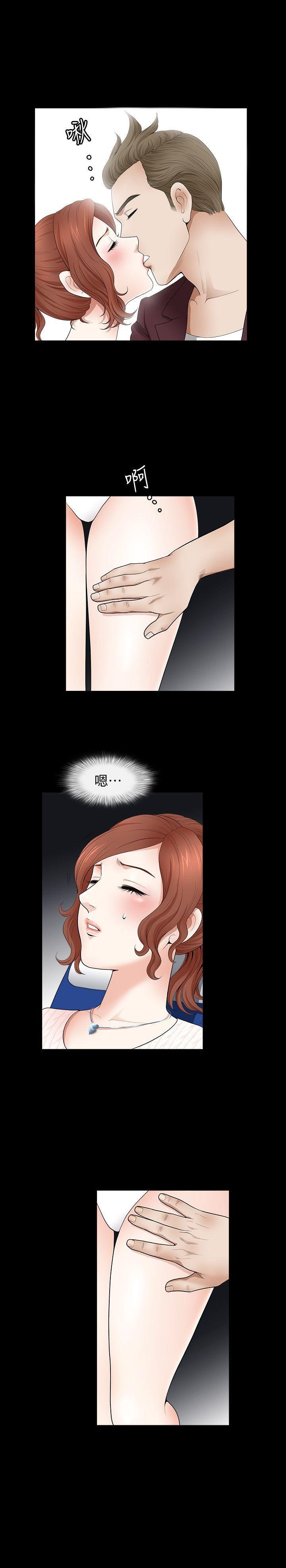 痒痒漫画韩漫全集-第2话-为别的男人而湿无删减无遮挡章节图片 