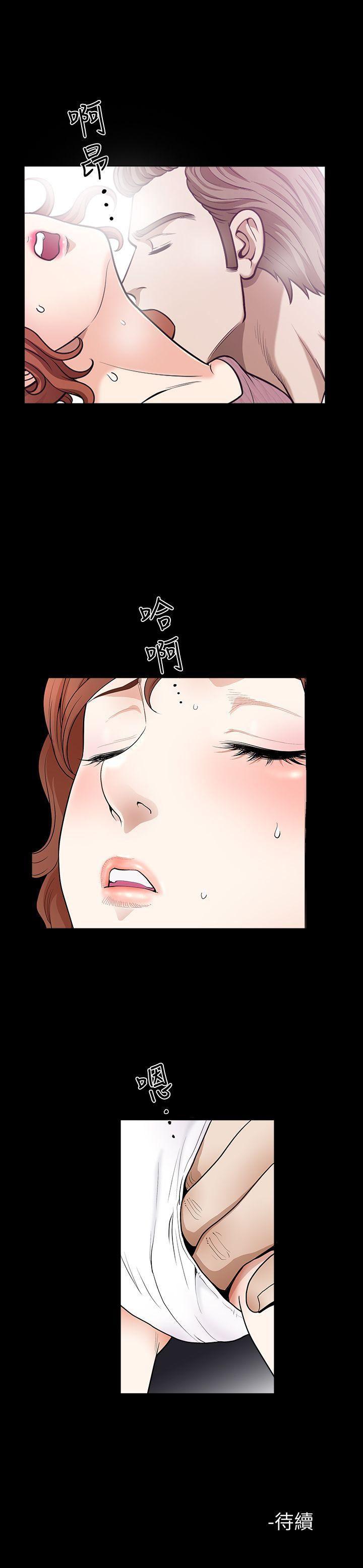 痒痒漫画韩漫全集-第2话-为别的男人而湿无删减无遮挡章节图片 