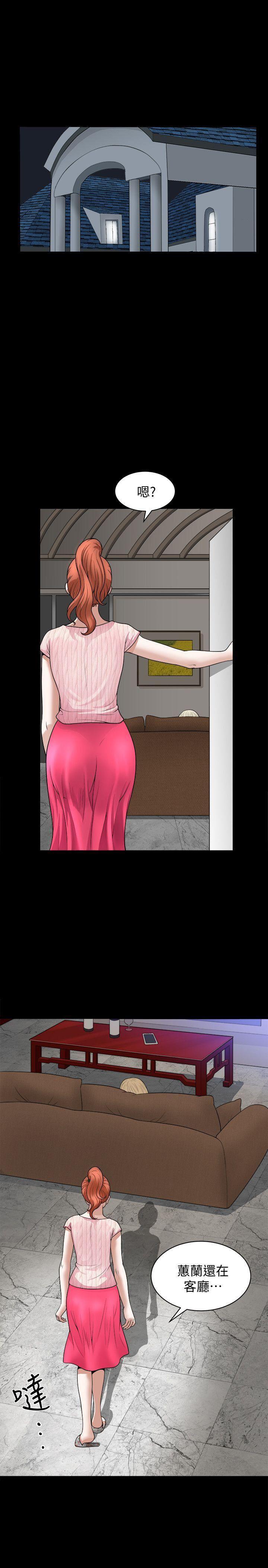 痒痒漫画韩漫全集-第4话-打工仔的火热任务无删减无遮挡章节图片 