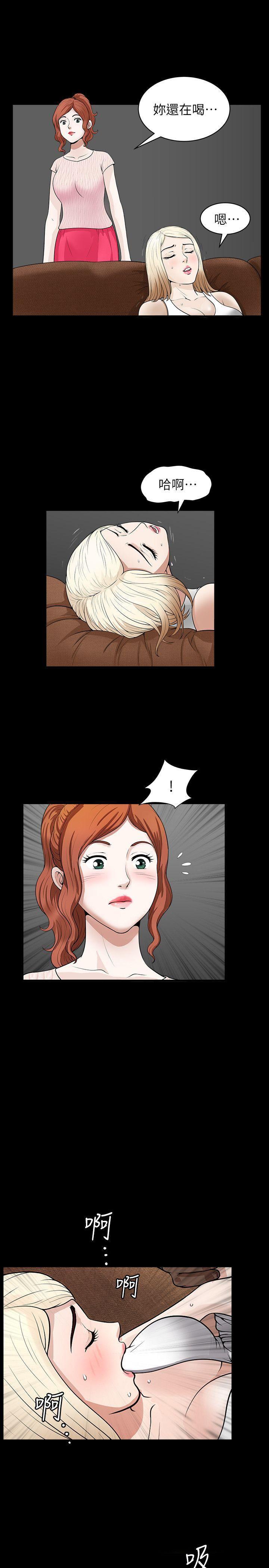 痒痒漫画韩漫全集-第4话-打工仔的火热任务无删减无遮挡章节图片 