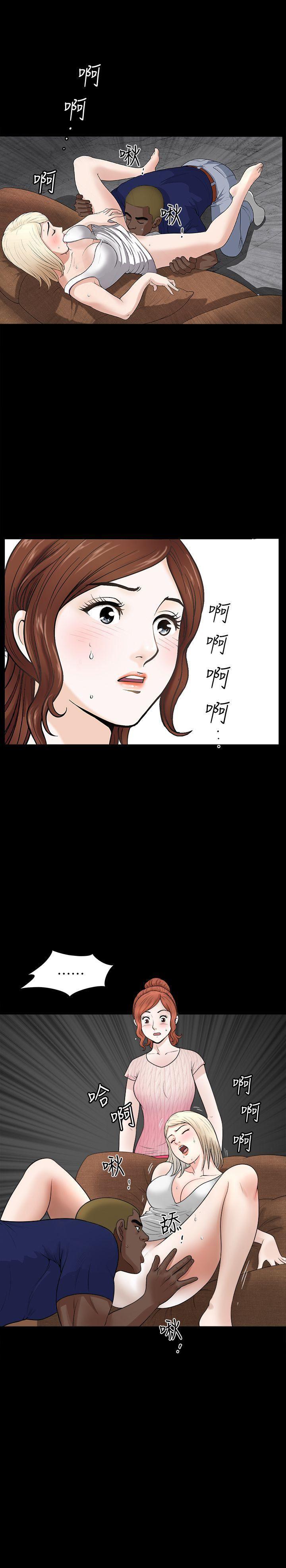 痒痒漫画韩漫全集-第4话-打工仔的火热任务无删减无遮挡章节图片 