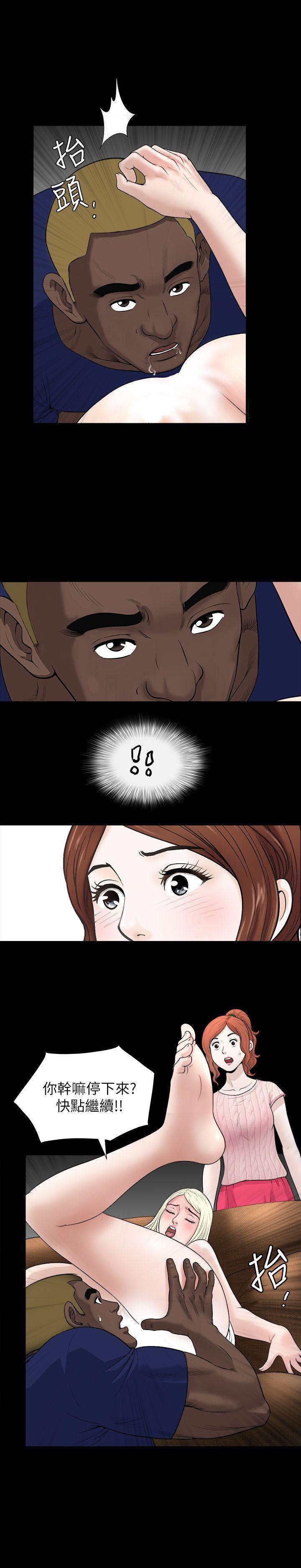 痒痒漫画韩漫全集-第4话-打工仔的火热任务无删减无遮挡章节图片 