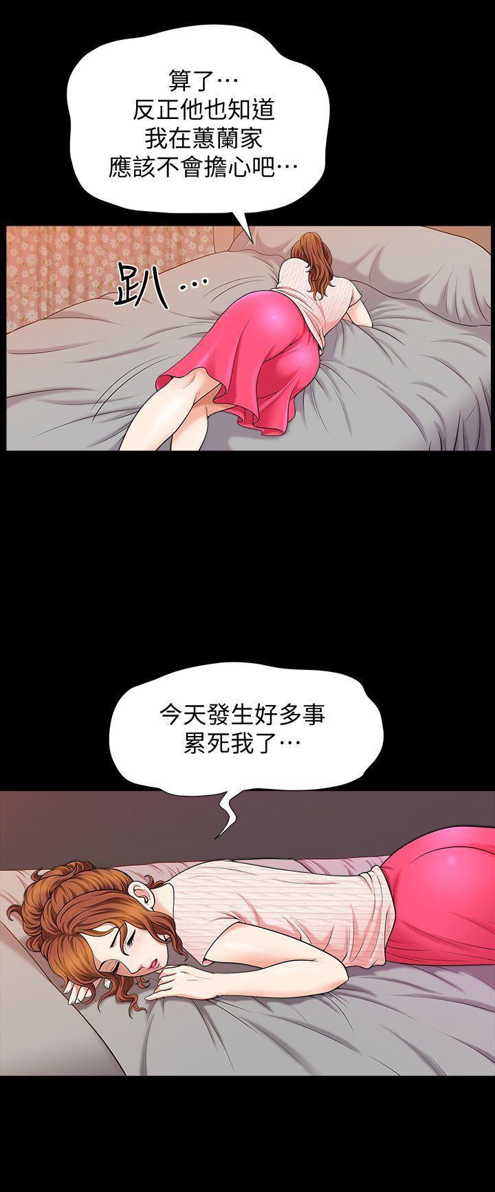 痒痒漫画韩漫全集-第4话-打工仔的火热任务无删减无遮挡章节图片 