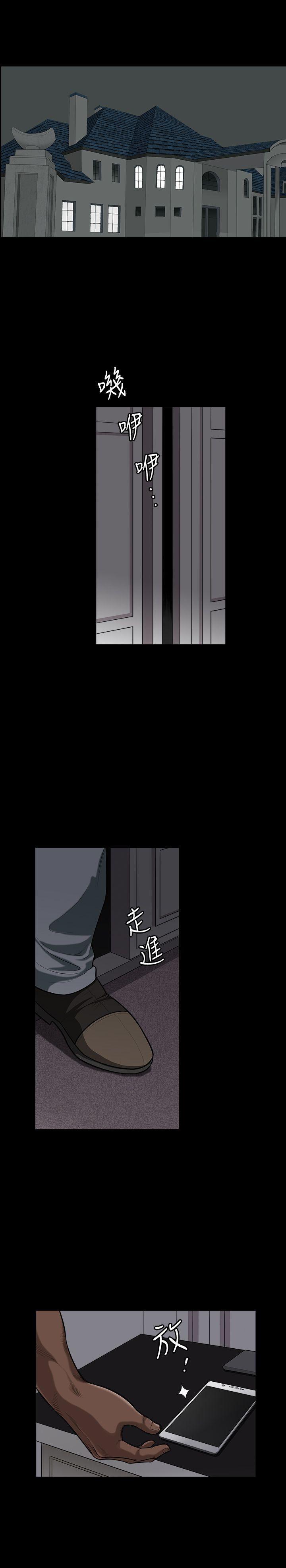 痒痒漫画韩漫全集-第4话-打工仔的火热任务无删减无遮挡章节图片 