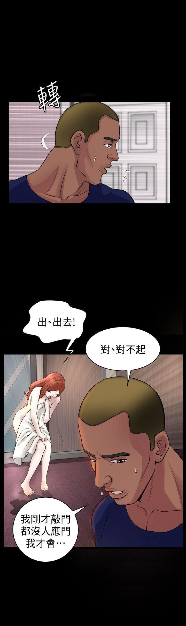 痒痒漫画韩漫全集-第4话-打工仔的火热任务无删减无遮挡章节图片 