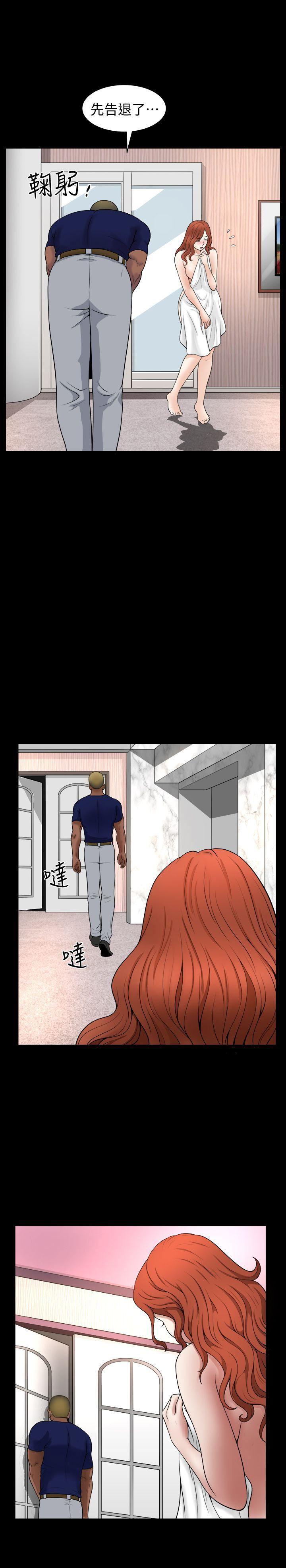 痒痒漫画韩漫全集-第4话-打工仔的火热任务无删减无遮挡章节图片 