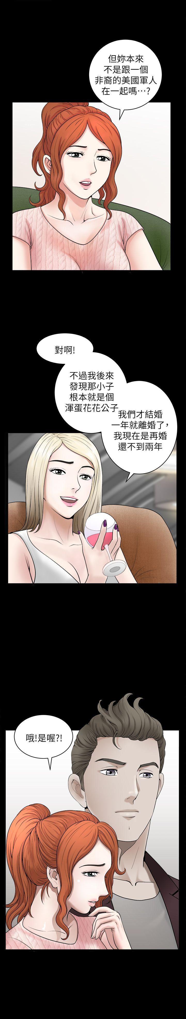 痒痒漫画韩漫全集-第4话-打工仔的火热任务无删减无遮挡章节图片 