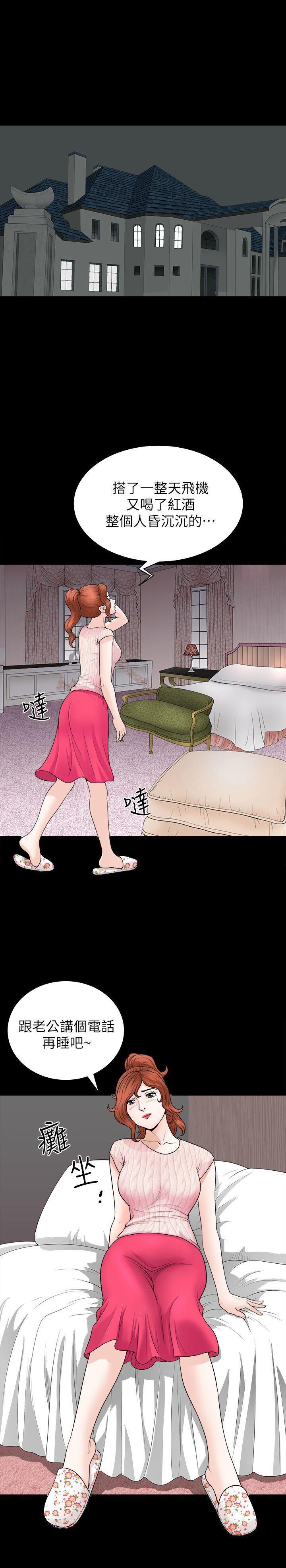 痒痒漫画韩漫全集-第4话-打工仔的火热任务无删减无遮挡章节图片 