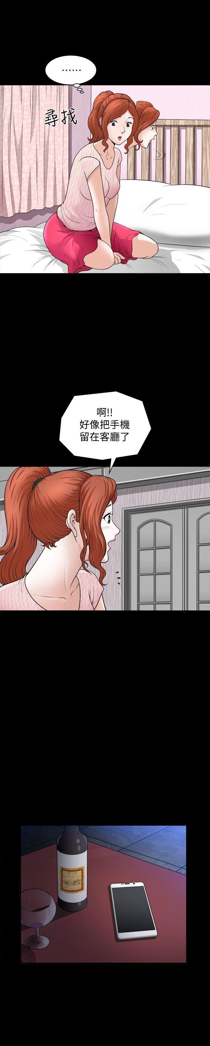 痒痒漫画韩漫全集-第4话-打工仔的火热任务无删减无遮挡章节图片 