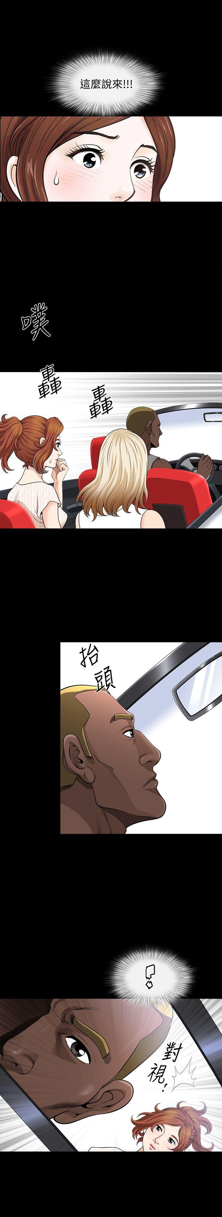 痒痒漫画韩漫全集-第5话-被朋友老公勾起的慾望无删减无遮挡章节图片 