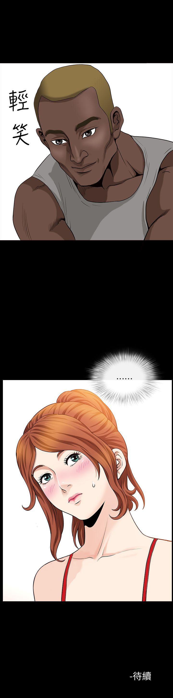 痒痒漫画韩漫全集-第5话-被朋友老公勾起的慾望无删减无遮挡章节图片 