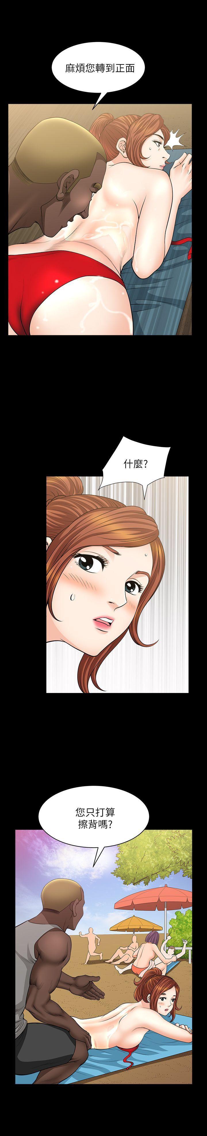 痒痒漫画韩漫全集-第6话-打工仔的销魂手技无删减无遮挡章节图片 