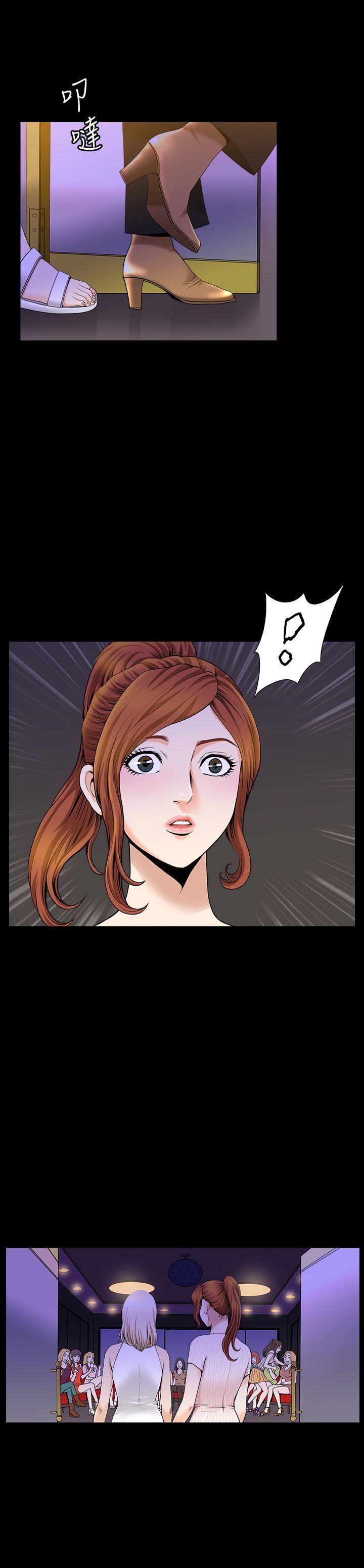 痒痒漫画韩漫全集-第7话-女人的玩物无删减无遮挡章节图片 