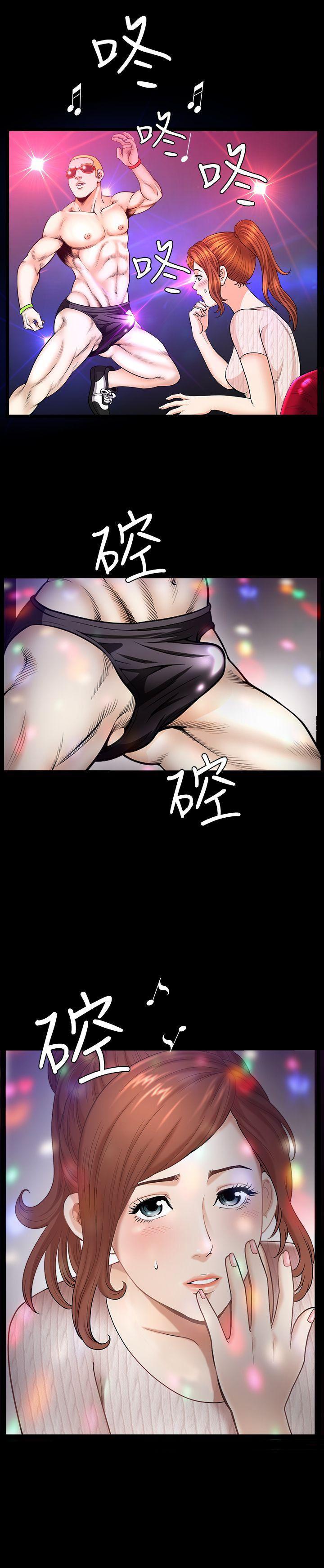 痒痒漫画韩漫全集-第7话-女人的玩物无删减无遮挡章节图片 