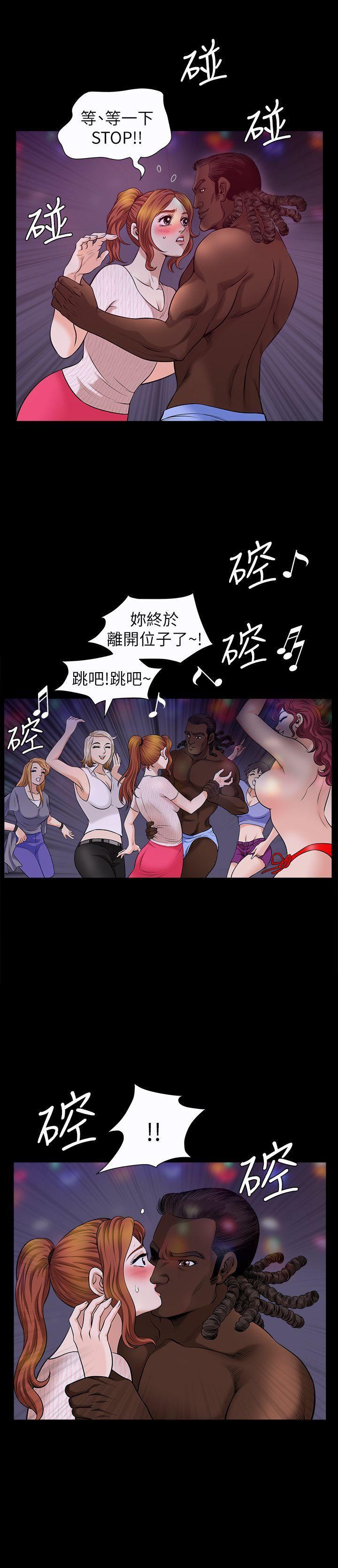 痒痒漫画韩漫全集-第8话-背着老公偷情的蕙兰无删减无遮挡章节图片 