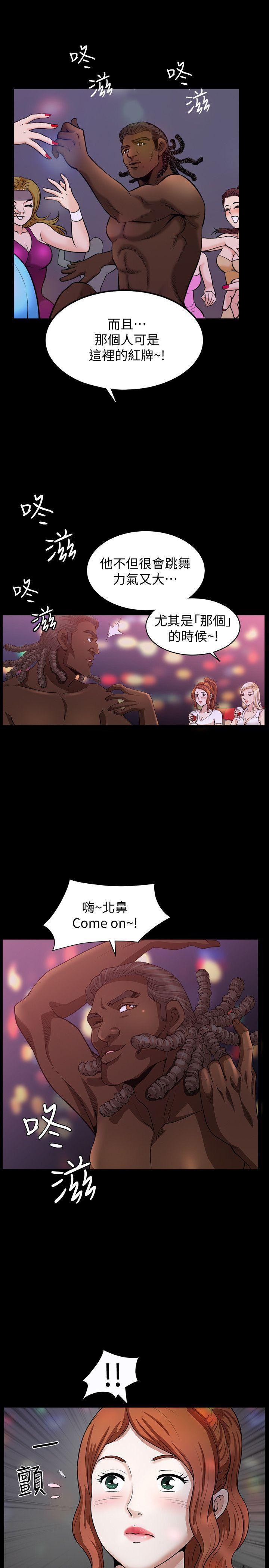 痒痒漫画韩漫全集-第8话-背着老公偷情的蕙兰无删减无遮挡章节图片 