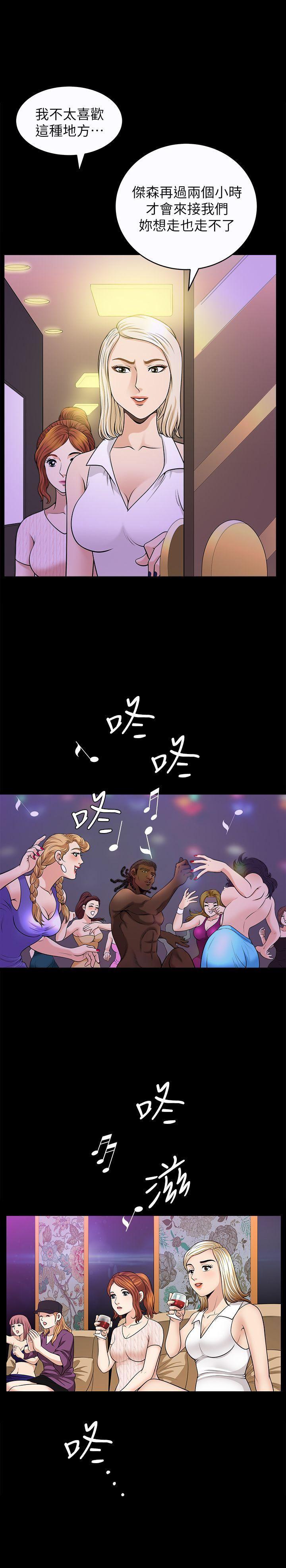 痒痒漫画韩漫全集-第8话-背着老公偷情的蕙兰无删减无遮挡章节图片 