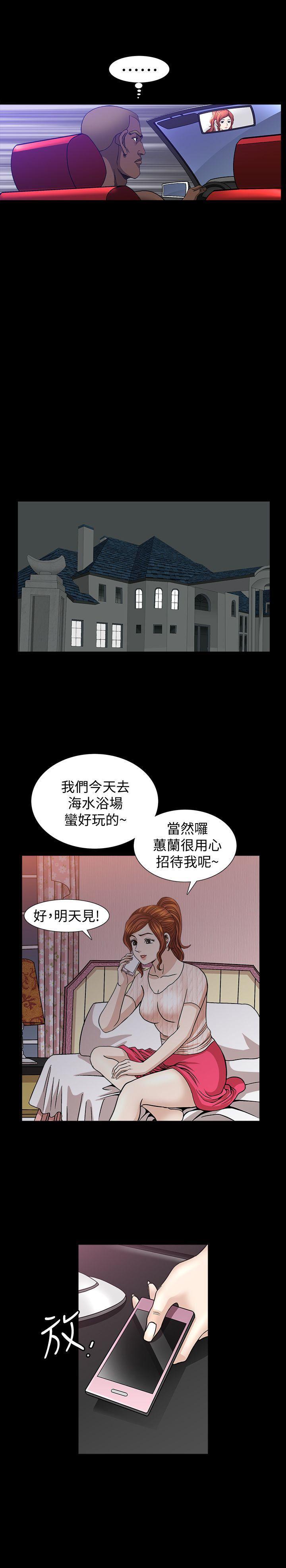 痒痒漫画韩漫全集-第8话-背着老公偷情的蕙兰无删减无遮挡章节图片 