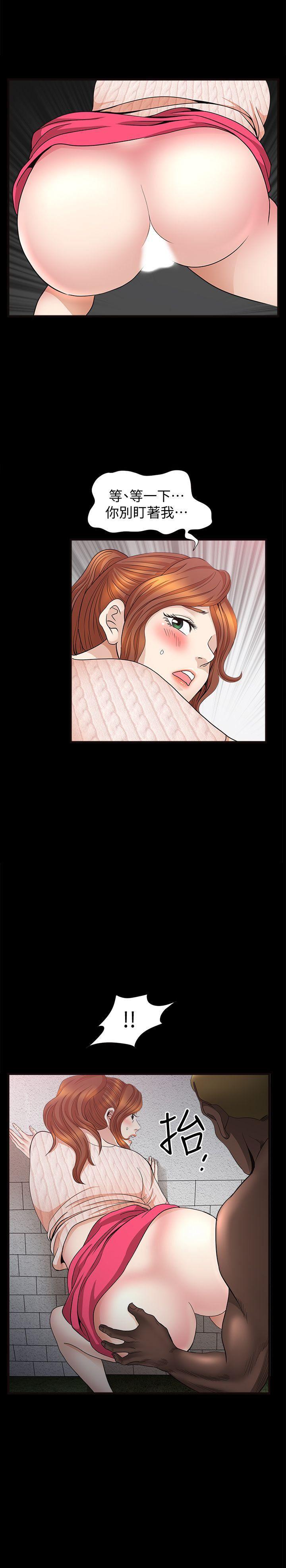 痒痒漫画韩漫全集-第9话-独处在月黑风高之夜无删减无遮挡章节图片 