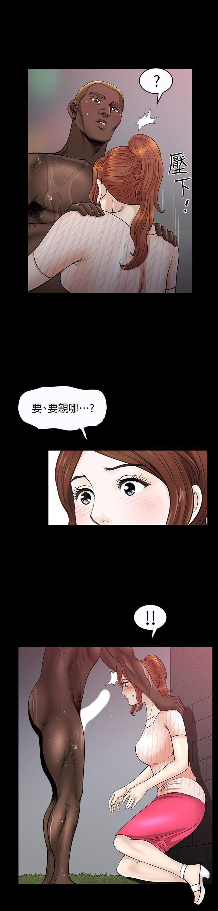 痒痒漫画韩漫全集-第9话-独处在月黑风高之夜无删减无遮挡章节图片 