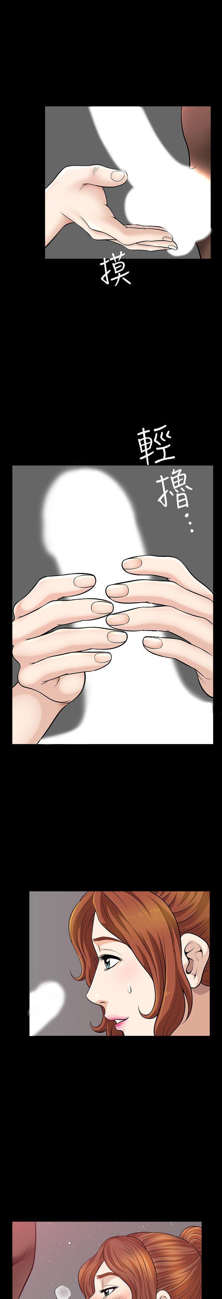 痒痒漫画韩漫全集-第9话-独处在月黑风高之夜无删减无遮挡章节图片 