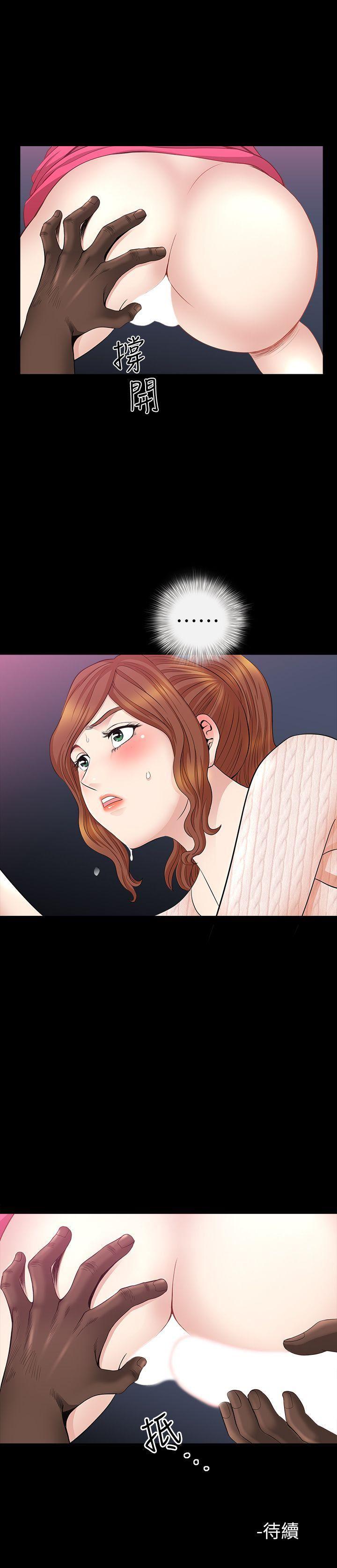 痒痒漫画韩漫全集-第9话-独处在月黑风高之夜无删减无遮挡章节图片 