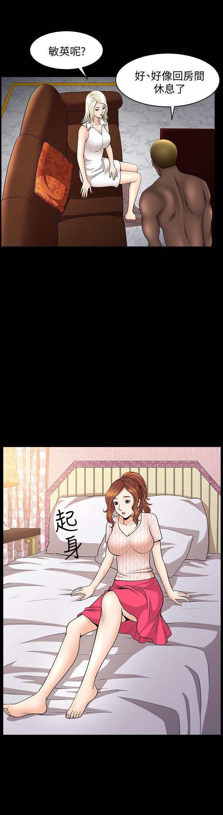 痒痒漫画韩漫全集-第10话-在车上享乐的夫人无删减无遮挡章节图片 