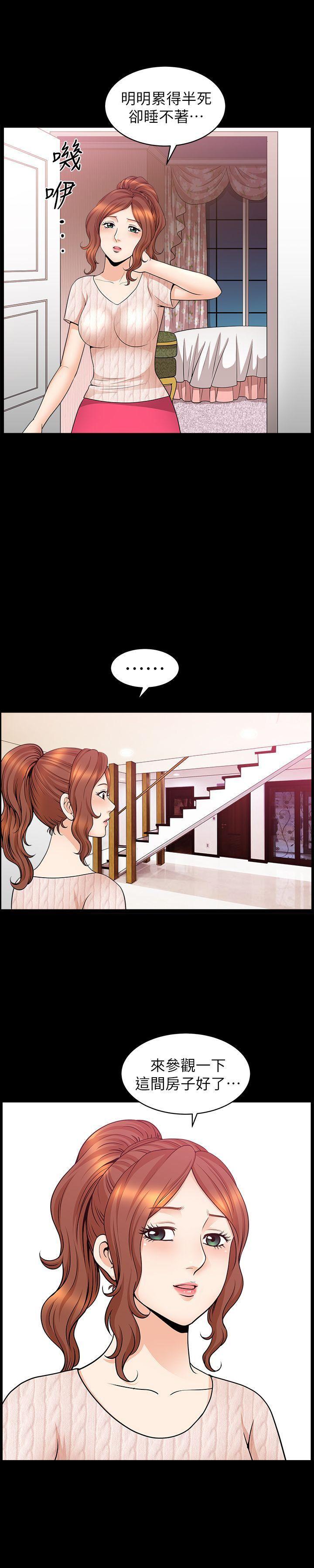 痒痒漫画韩漫全集-第10话-在车上享乐的夫人无删减无遮挡章节图片 