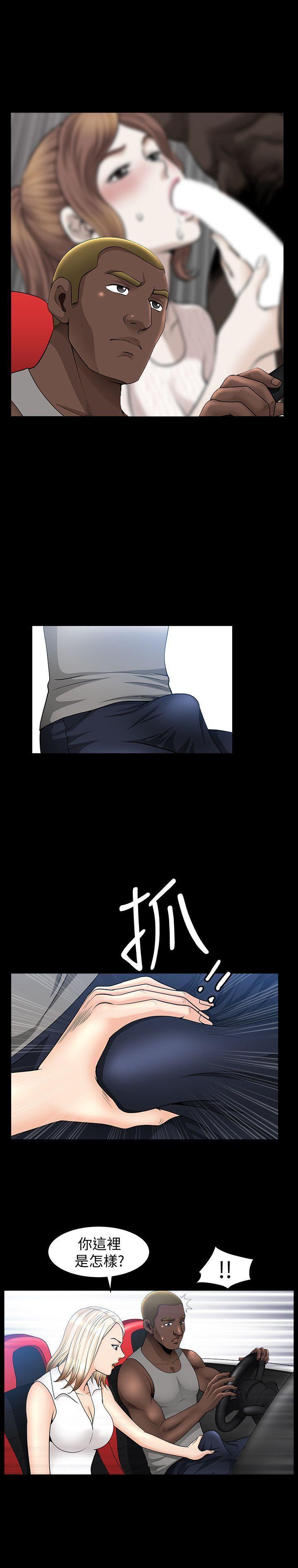 痒痒漫画韩漫全集-第10话-在车上享乐的夫人无删减无遮挡章节图片 