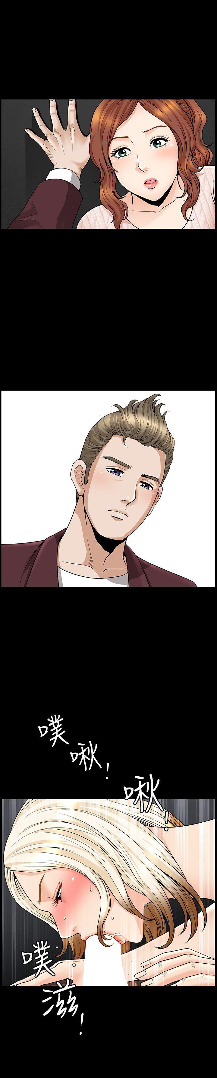 痒痒漫画韩漫全集-第11话-与朋友夫之间的祕密无删减无遮挡章节图片 