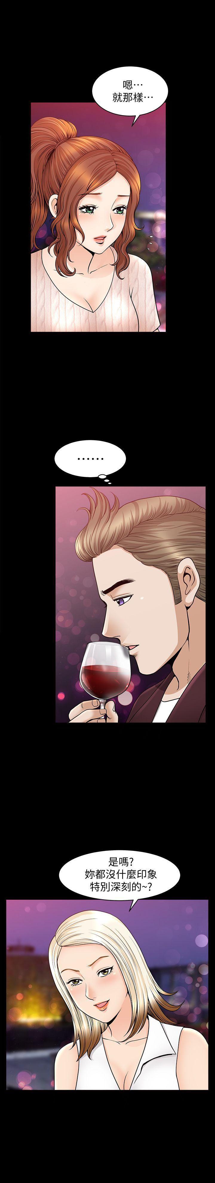 痒痒漫画韩漫全集-第12话-无法满足的慾望深渊无删减无遮挡章节图片 