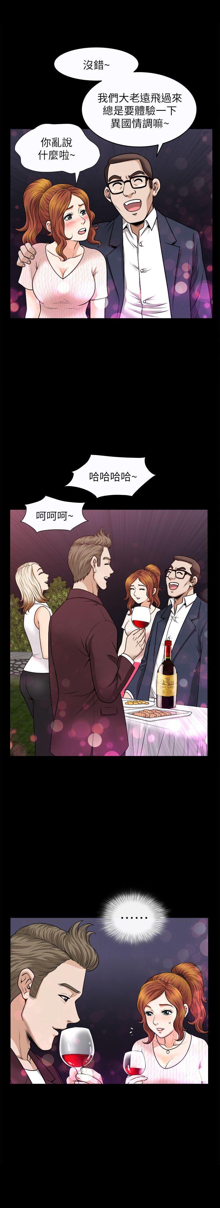痒痒漫画韩漫全集-第12话-无法满足的慾望深渊无删减无遮挡章节图片 