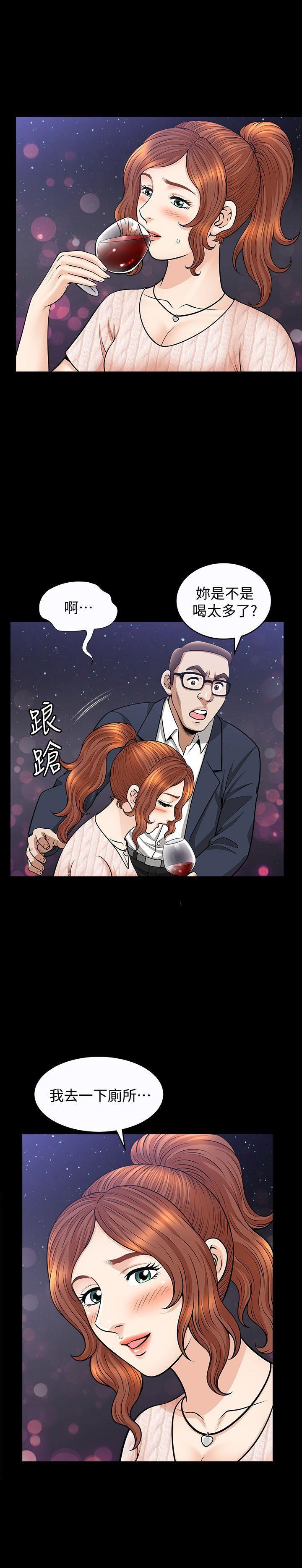 痒痒漫画韩漫全集-第12话-无法满足的慾望深渊无删减无遮挡章节图片 