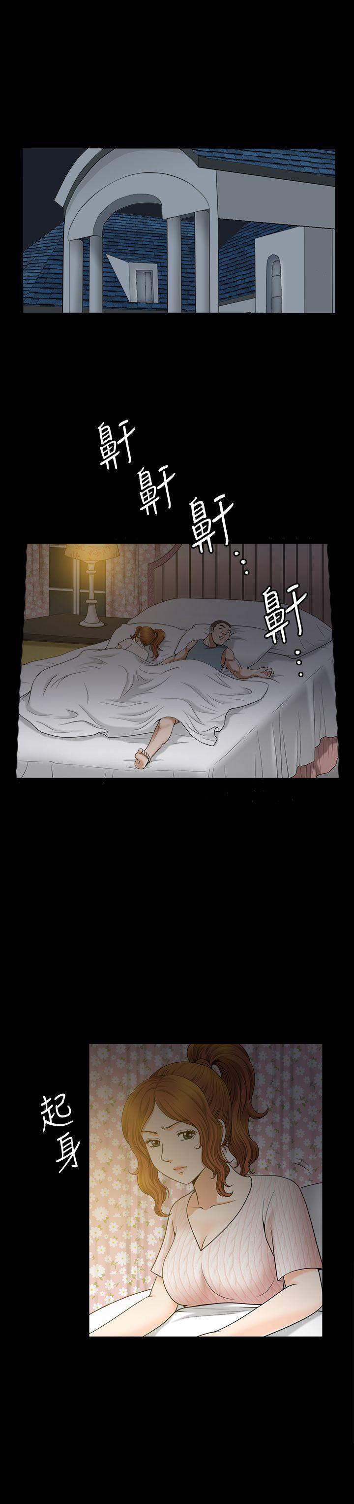 痒痒漫画韩漫全集-第12话-无法满足的慾望深渊无删减无遮挡章节图片 