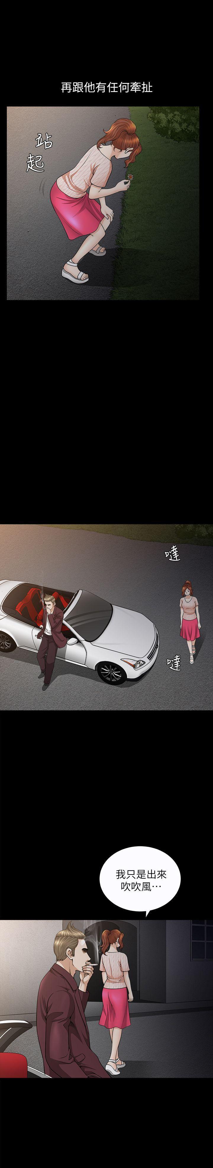痒痒漫画韩漫全集-第12话-无法满足的慾望深渊无删减无遮挡章节图片 